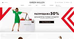 Desktop Screenshot of karenmillen.ru