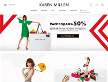 Tablet Screenshot of karenmillen.ru